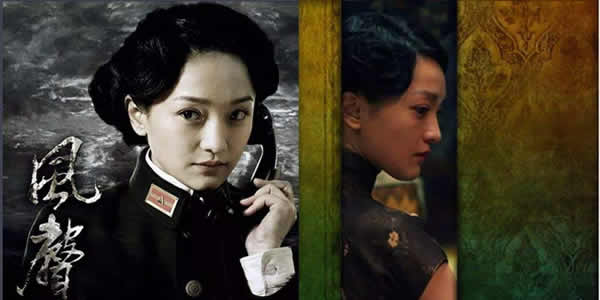 风声老鬼到底是谁 风声老鬼到底是谁