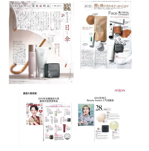 年轻人都爱简单地来：减法护肤，就选抗初老轻奢品牌安露莎ARSOA