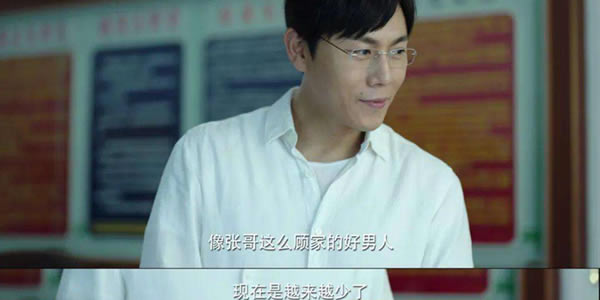 张东升事件及为什么杀人