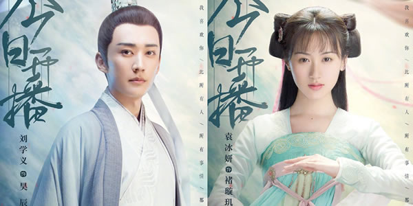 白帝喜欢璇玑吗 白帝喜欢璇玑吗