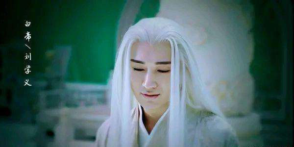 琉璃美人煞白帝结局