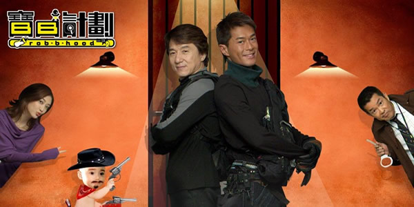 好看的喜剧电影推荐几部