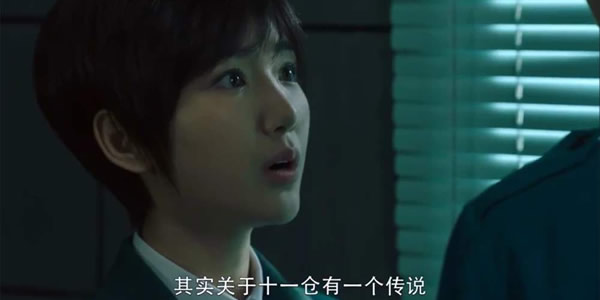 极海听雷白昊天身份