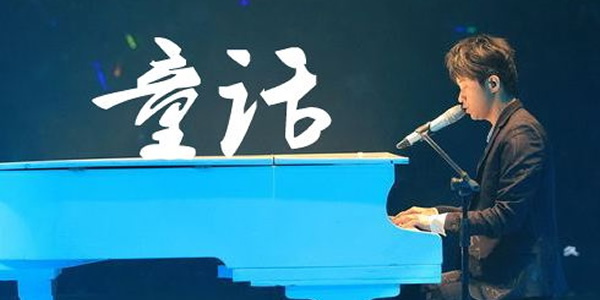 80后的歌曲大全100首