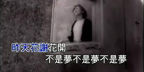 80后的歌曲大全100首