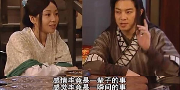 武林外传经典台词 武林外传经典台词