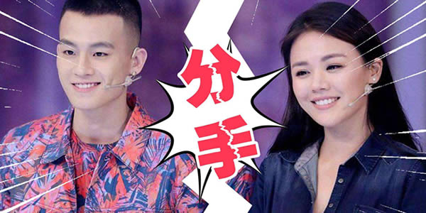 马思纯欧豪分手原因