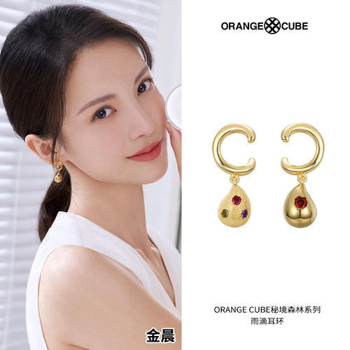 ORANGE CUBE为姐姐们成团夜公演加持幸运 ORANGE CUBE为姐姐们成团夜公演加持幸运