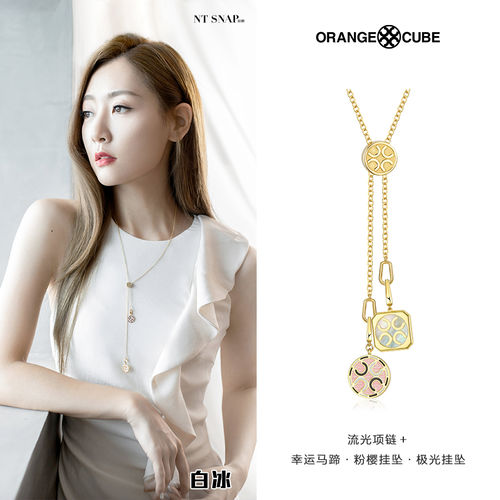 ORANGE CUBE为姐姐们成团夜公演加持幸运 ORANGE CUBE为姐姐们成团夜公演加持幸运