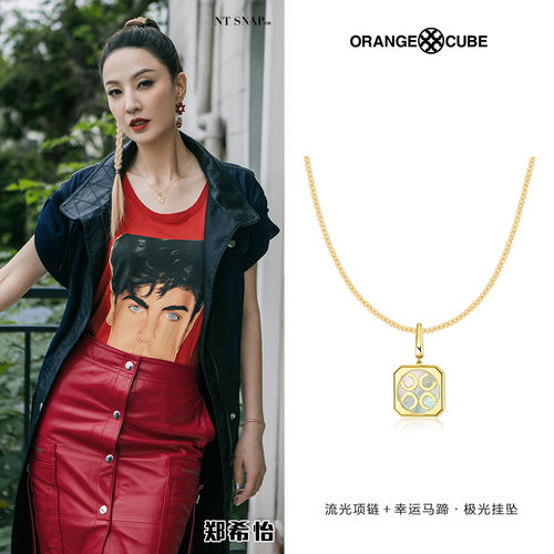 ORANGE CUBE为姐姐们成团夜公演加持幸运 ORANGE CUBE为姐姐们成团夜公演加持幸运