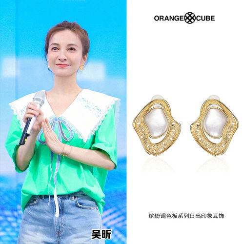 ORANGE CUBE为姐姐们成团夜公演加持幸运 ORANGE CUBE为姐姐们成团夜公演加持幸运