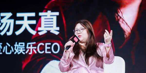 杨天真公司叫什么