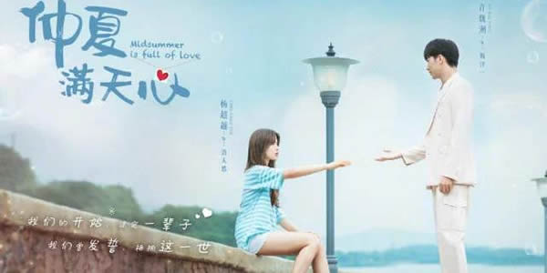 杨超越许魏洲什么剧 杨超越许魏洲什么剧