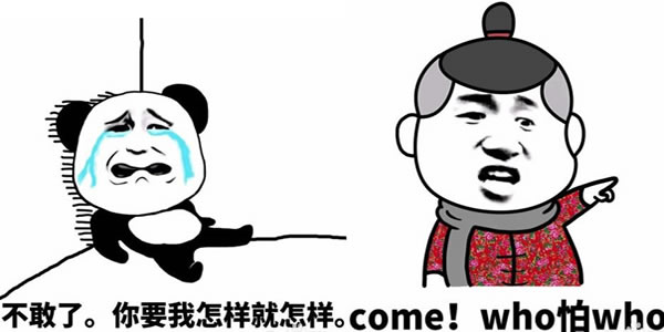 00后聊天缩写及意思解读 00后聊天缩写及意思解读