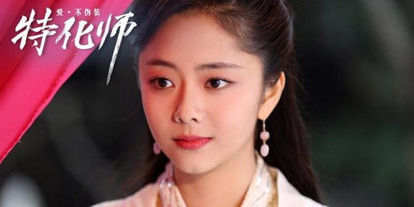 谭松韵的电视剧有哪些