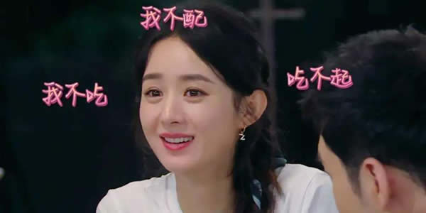 中餐厅为什么向赵丽颖道歉 中餐厅为什么向赵丽颖道歉