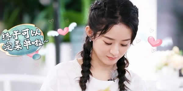 中餐厅为什么向赵丽颖道歉 中餐厅为什么向赵丽颖道歉