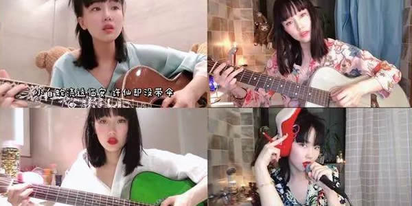 黄龄浴室歌姬什么梗