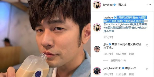 周杰伦微博名叫什么