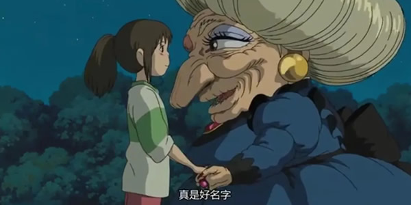 千与千寻讲的是什么解读 千与千寻讲的是什么解读