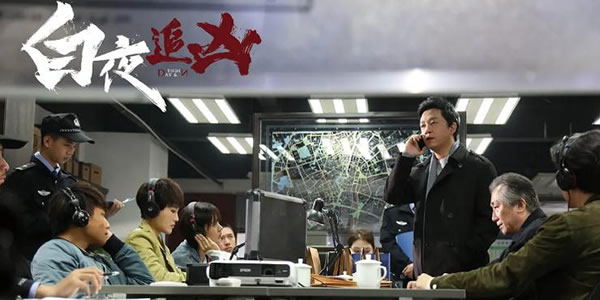 白夜追凶第二季什么时候播