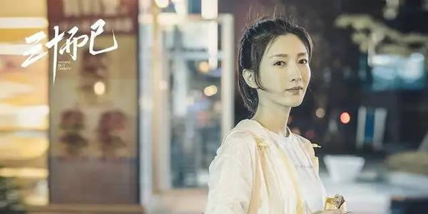 三十而已原著小说结局