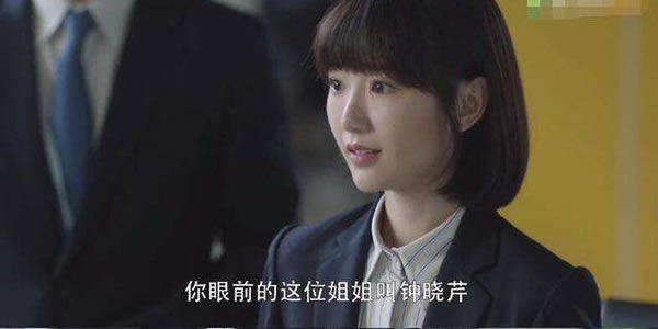 三十而已原著小说结局