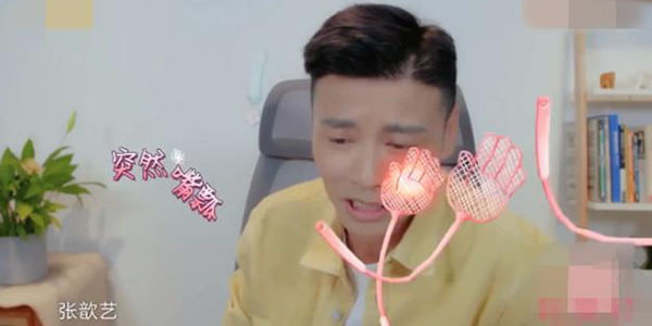 张晋把张艺兴说成张歆艺