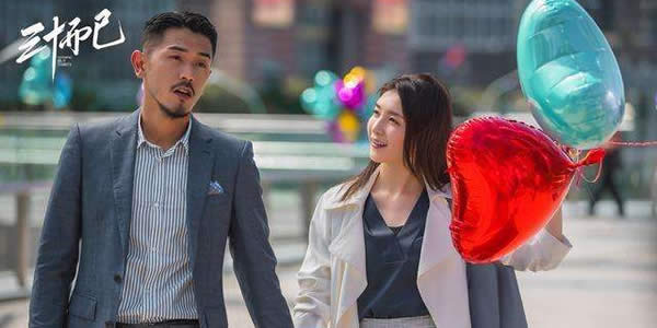 三十而已王漫妮最后和谁在一起了