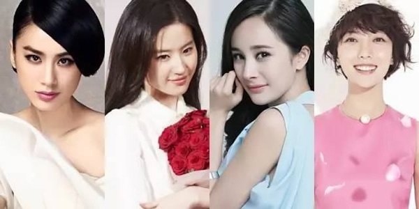 四小花旦都有谁