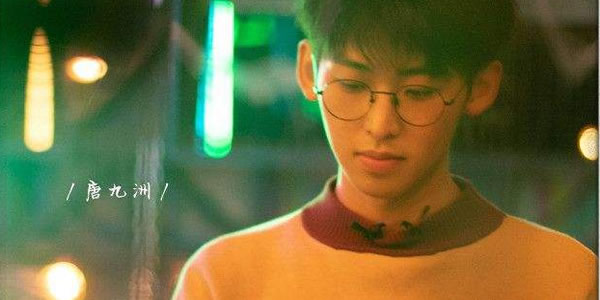 唐九洲英年早婚真的吗 唐九洲英年早婚真的吗