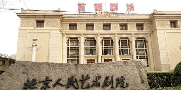 蓝盈莹离开北京人艺原因是什么 蓝盈莹离开北京人艺原因是什么