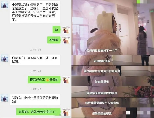 杨超越是什么民族及家境 杨超越是什么民族及家境