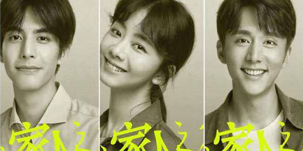 求解以家人之名原著是什么 求解以家人之名原著是什么