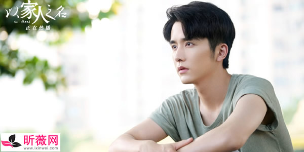 以家人之名贺子秋是孤儿吗 以家人之名贺子秋是孤儿吗