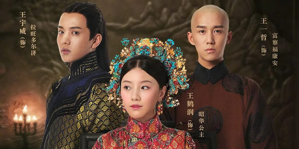 延禧攻略番外金枝玉叶在哪里可以看?