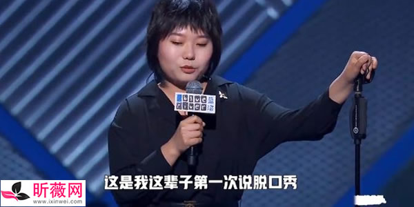 李雪琴是北大的吗 李雪琴是北大的吗