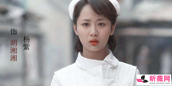杨紫出演护士是哪部剧