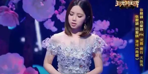 王牌对王牌邓紫棋是哪一期