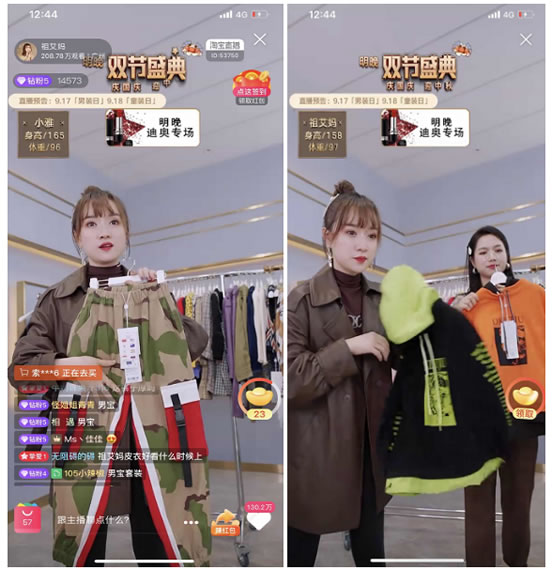 DKLTJU和祖艾妈再携手,打造秋季潮酷盛宴 DKLTJU和祖艾妈再携手,打造秋季潮酷盛宴