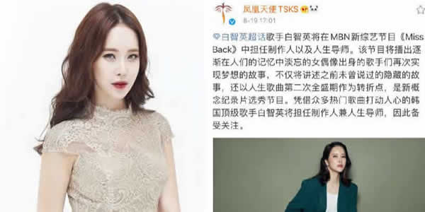 韩综被指抄袭乘风破浪的姐姐？