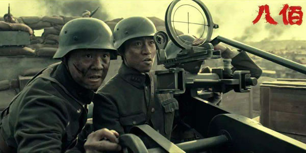 八佰结局是什么