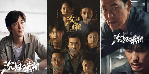 沉默的真相江阳是得了什么病