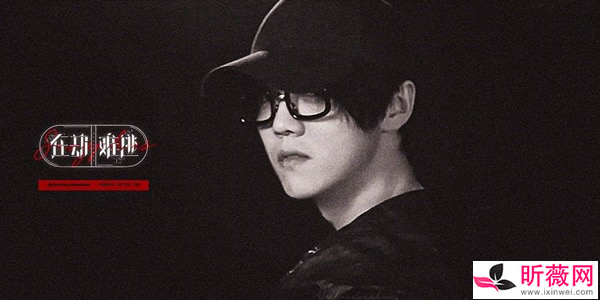 在劫难逃鹿晗是反派人物吗