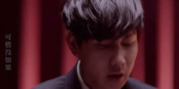 如果那天把该说的话好好说什么歌 如果那天把该说的话好好说什么歌