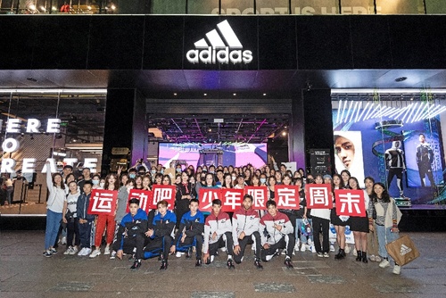 热血少年空降阿迪达斯门店，解锁《运动吧少年》限定周末