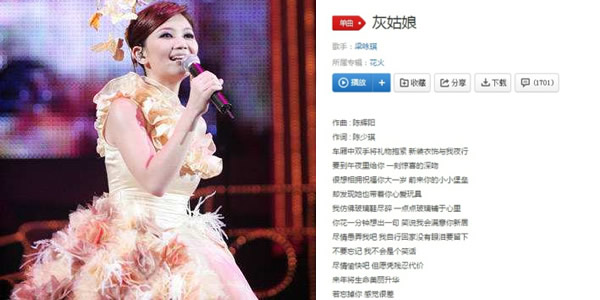 尽情愚弄我吧我自行回家是什么歌