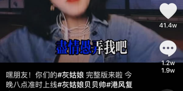 尽情愚弄我吧我自行回家是什么歌