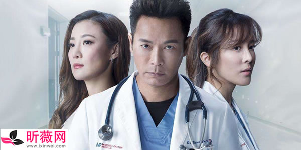 有什么好看的港剧?9部近期好看的电视剧2020港剧 有什么好看的港剧?9部近期好看的电视剧2020港剧