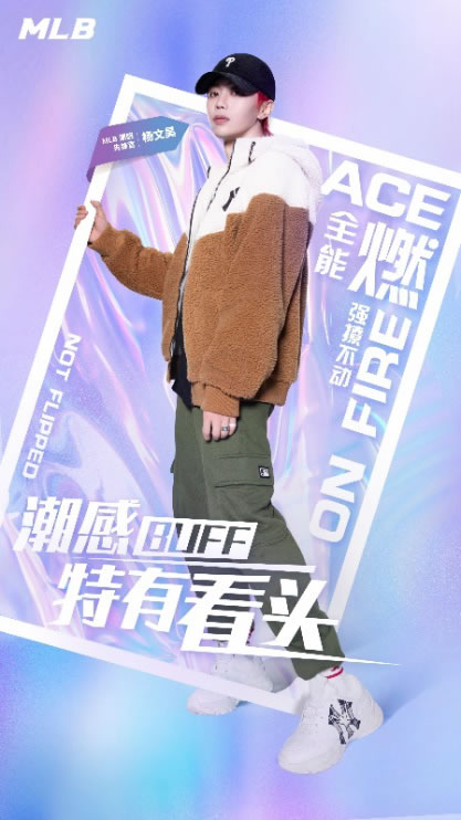 潮感BUFF,特有看头 潮感BUFF,特有看头